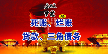 博厚镇要债公司