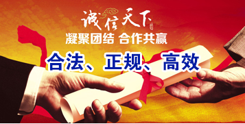 博厚镇讨账公司